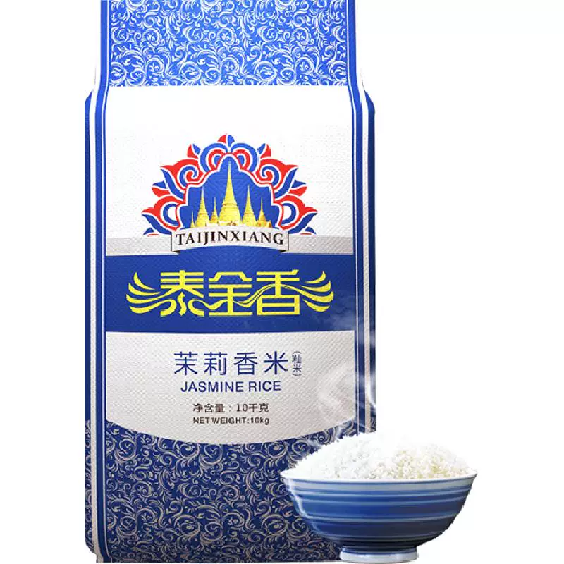 【下拉详情】泰金香茉莉香米10KG