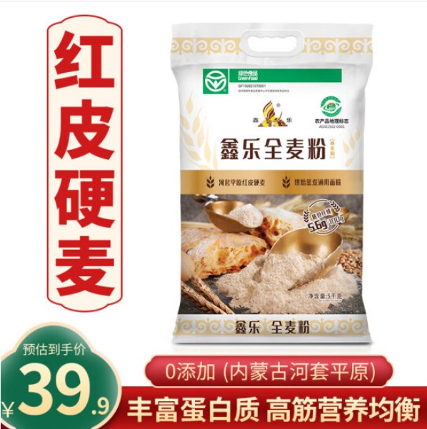 鑫乐面粉好么，鑫乐多用途麦芯粉怎样