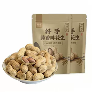 纤手山核桃味花生410g*2包坚果炒货蒜香花生米水煮带壳休闲零食品