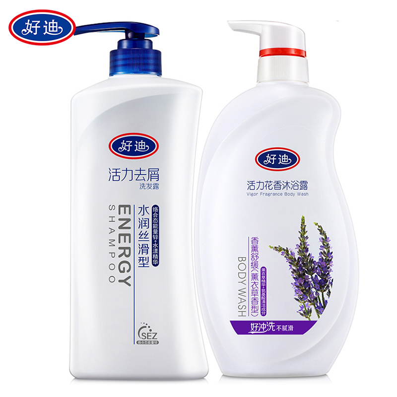 好迪去屑止痒洗发沐浴露套装750ml*2瓶