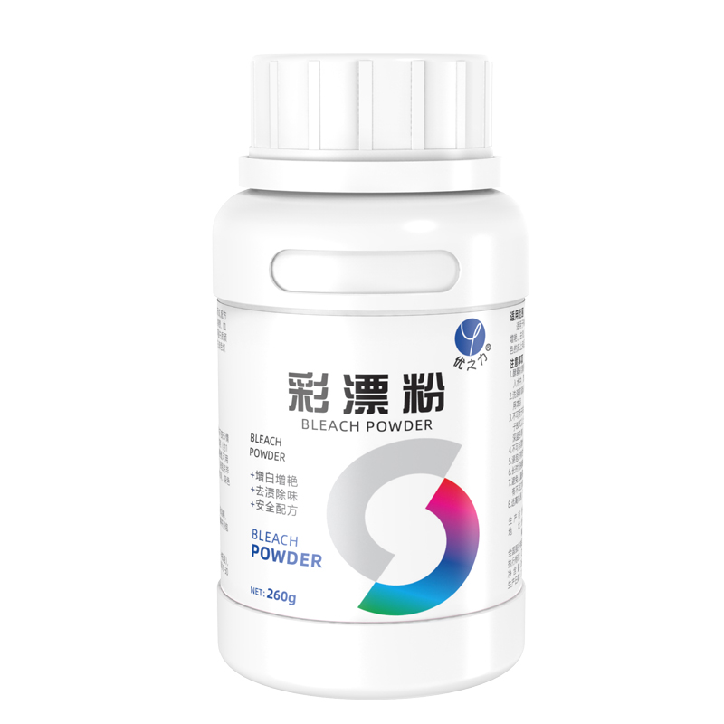 【稳定签到】彩漂粉260g