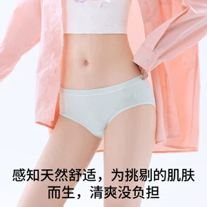 内裤女士2026新款夏季薄款女生纯棉全棉裆中腰包臀透气大码三角裤