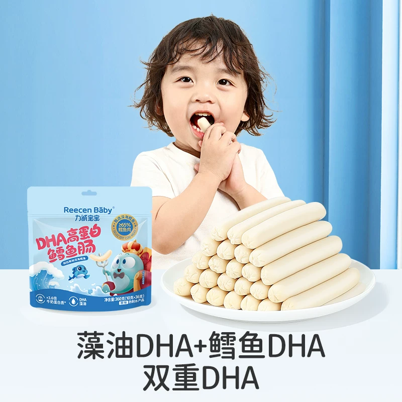 力诚宝宝鳕鱼肠36支