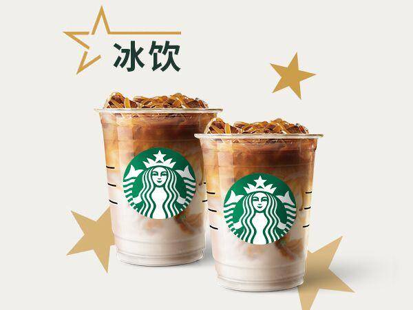 星巴克双杯冰焦糖玛奇朵大杯兑换券 券后价44.90元
