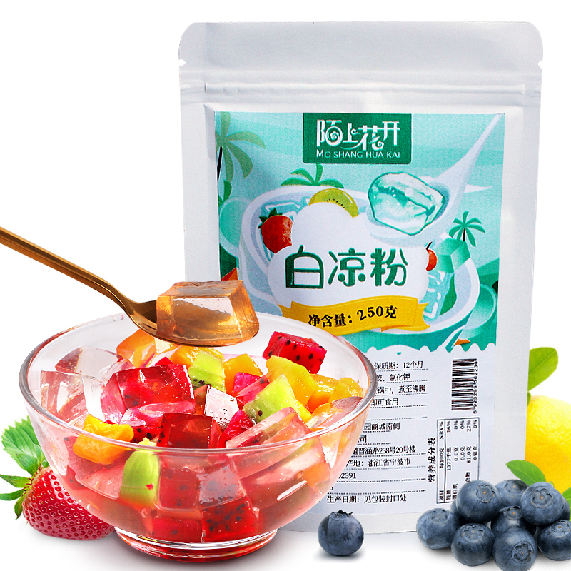 陌上花开 2袋装  白凉粉
