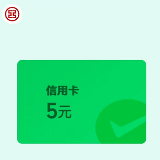 【工商银行】立减金元+2元