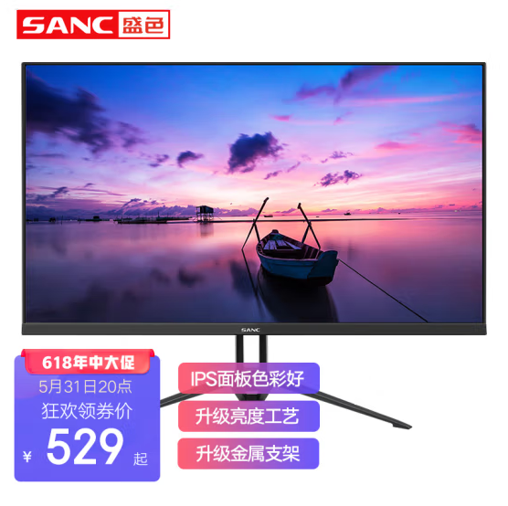 【31日20点】529元！SANC盛色 N500 2代 24英寸IPS显示器