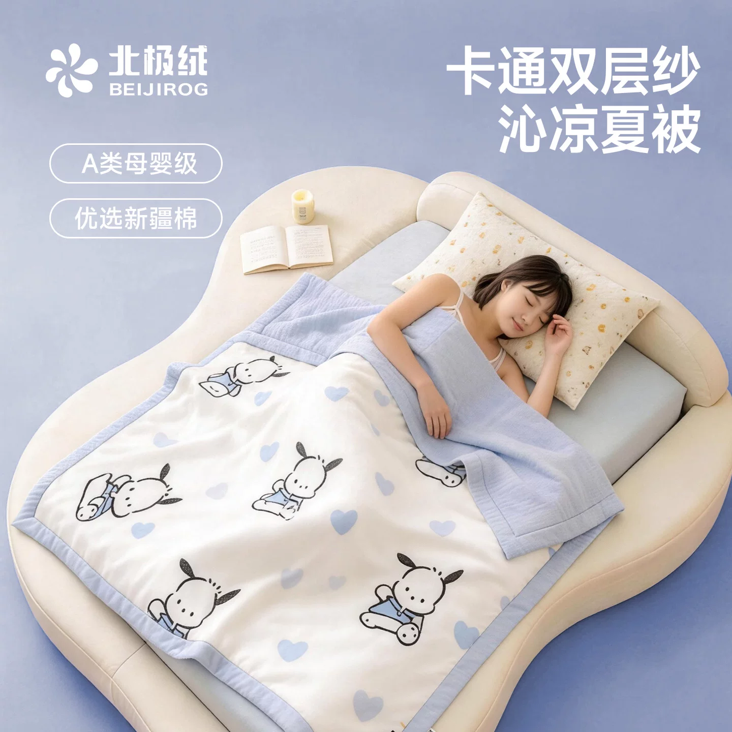 这次大小尺寸一个价！随便选！