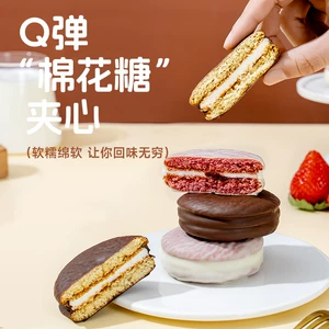 唇动草莓味巧克力派夹心蛋糕点零食食品营养学生早餐速食面包整箱