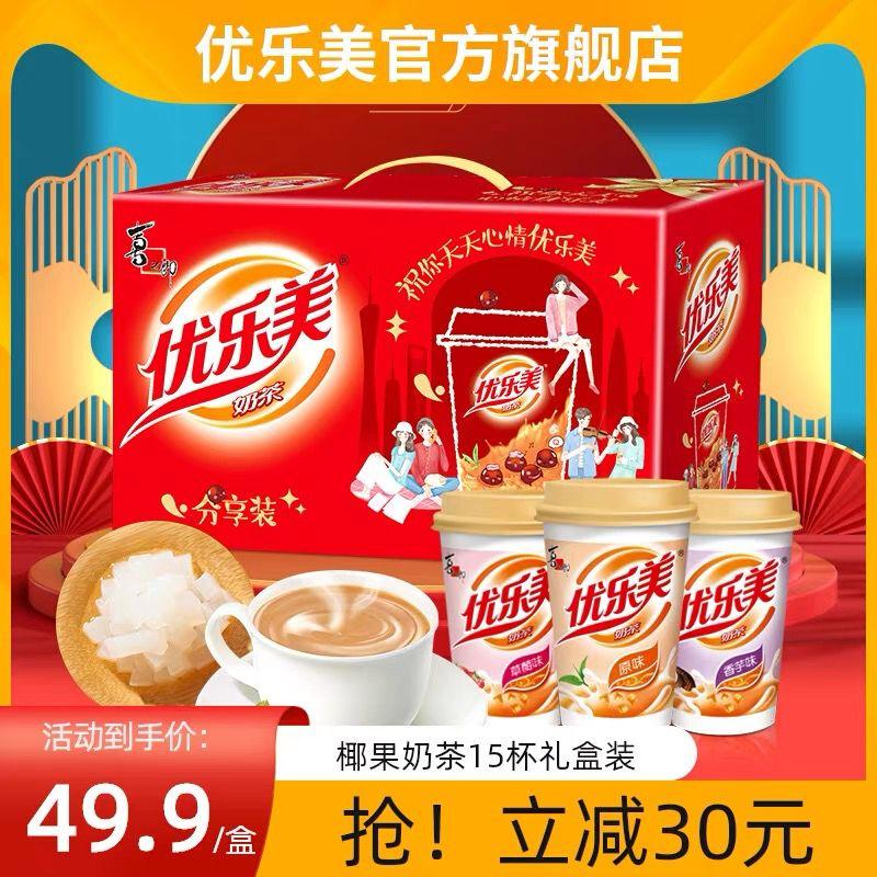 优乐美食品旗舰店