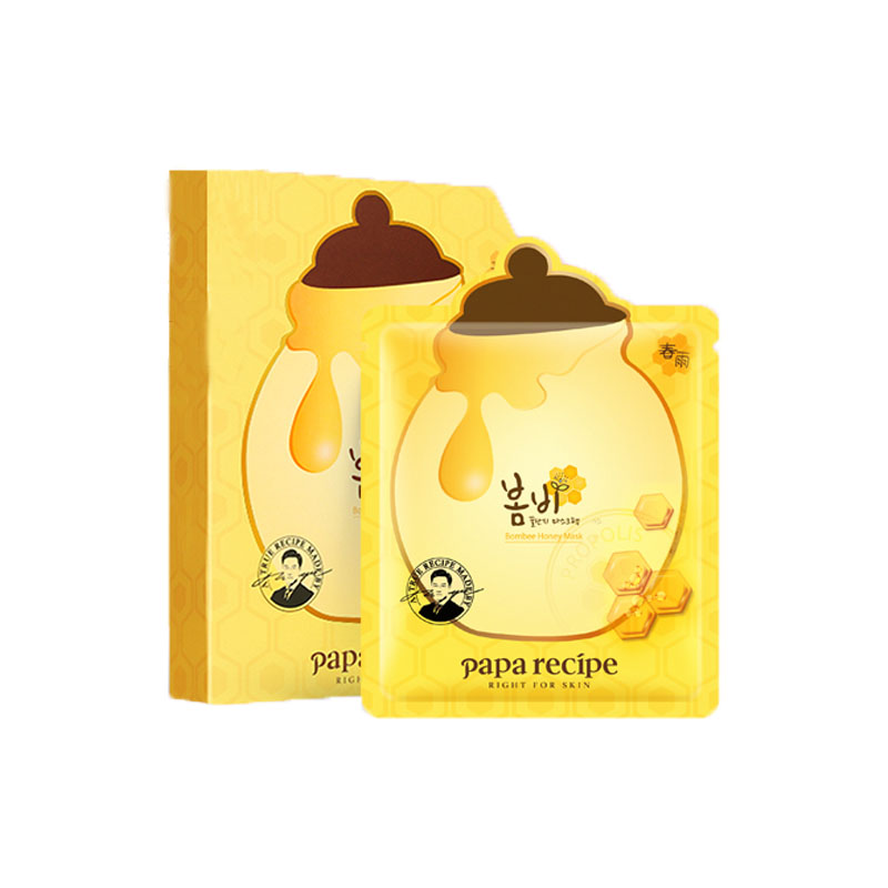 拍两件！黄春雨pro蜂蜜面膜12片