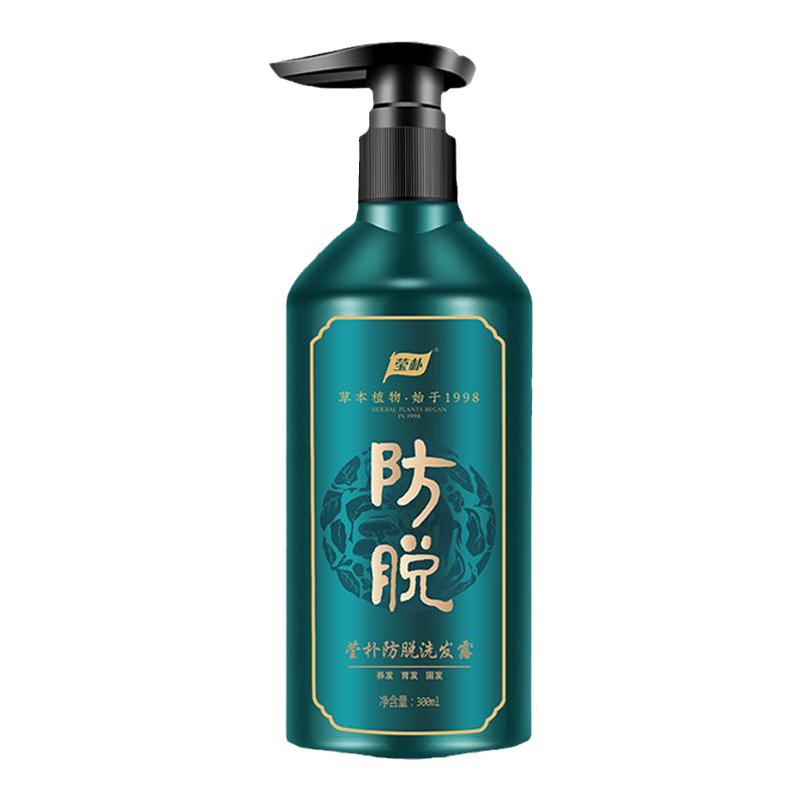 莹朴！中草药防脱发洗发水组合