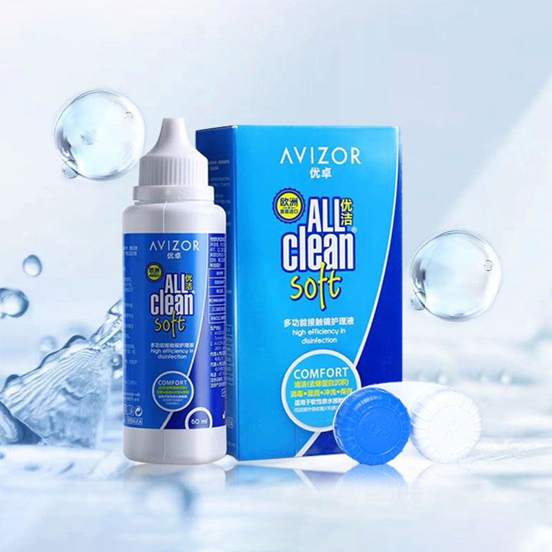 第2件0元！优卓优洁隐形眼镜护理液120ml