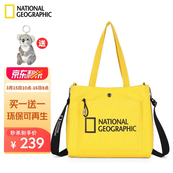 210.1元包邮！国家地理National Geographic 环保可再生 休闲手提包防泼水电脑包