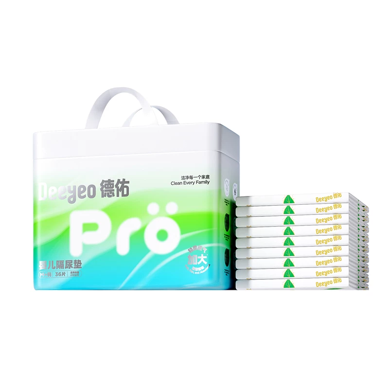 德佑羽柔Pro隔尿垫2包