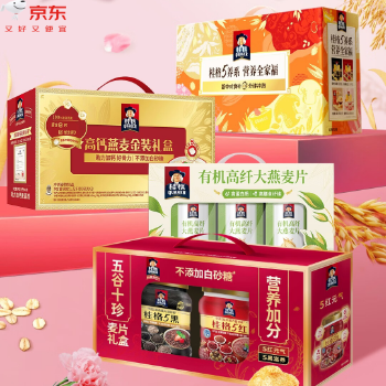 京东 桂格 | 食养燕麦礼 爆款1件8折
