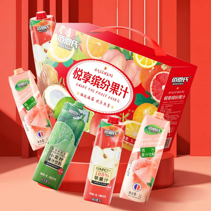 与辉推荐!佰恩氏缤纷果汁礼盒1L*5瓶
