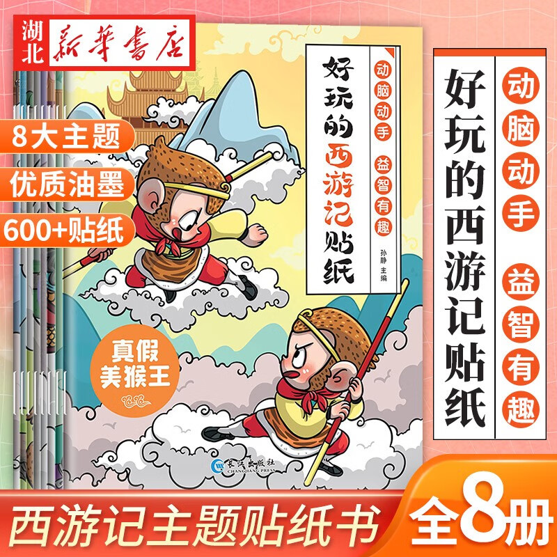 J东热销产品汇总02点档更新2024/06/13