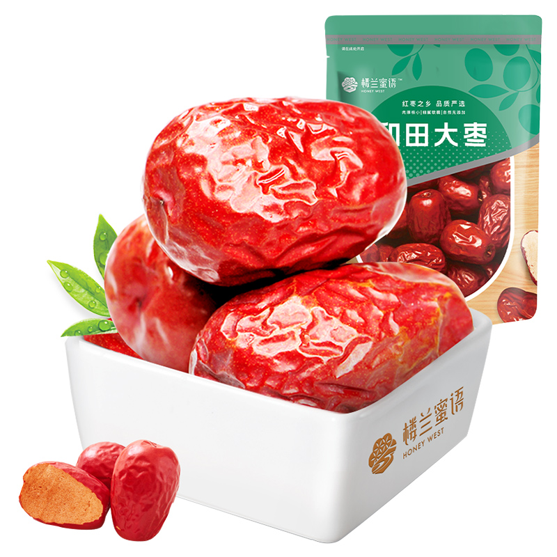 包邮楼兰蜜语和田骏枣新疆大枣500g
