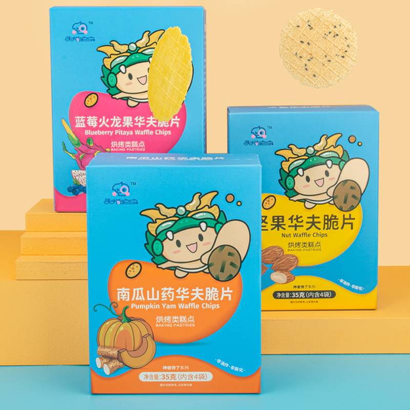 【手指点点】3盒宝宝磨牙饼干