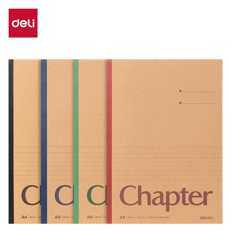 得力牛皮纸软抄本笔记本4本