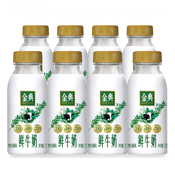 【伊利】金典鲜牛奶235ml*8瓶