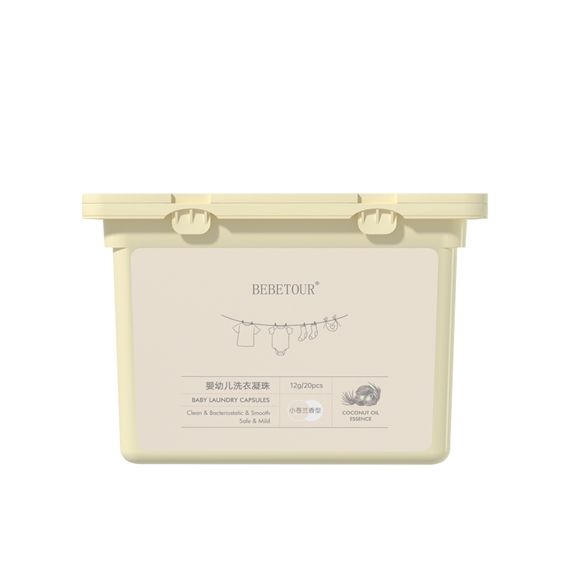 拍2件bebetour！洗衣凝珠除螨抑菌三合一