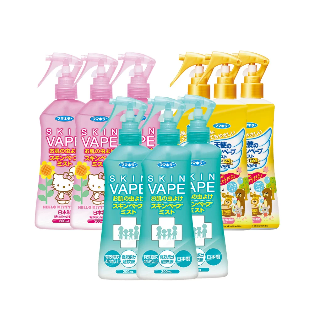 VAPE未来驱蚊喷雾户外神器驱蚊液3瓶