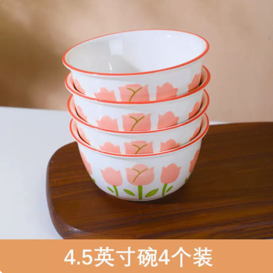 7.9元包邮！北欧风陶瓷碗 4个4.5英寸