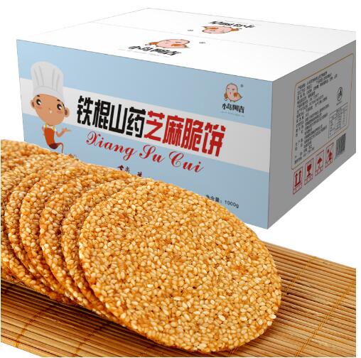 19.9元包邮！小鸟阿吉铁棍山药白芝麻饼薄脆1000g