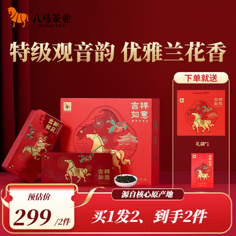 J东热销产品汇总02点档更新2023/09/23