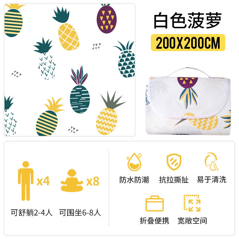 尚烁 野餐垫防潮垫野餐布加厚户外春游铺垫
