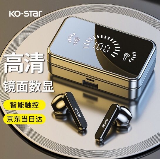 53元包邮！KO-STAR T19真无线蓝牙耳机