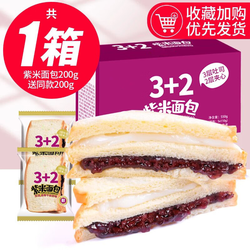 J东热销产品汇总14点档更新2023/11/03
