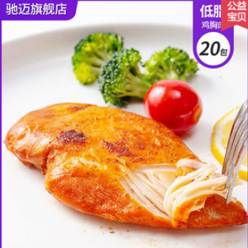 19.9元包邮！驰迈 纯鸡胸肉 黑胡椒味 100g*7袋