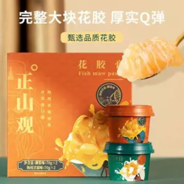 15.9元包邮！正山观 港式即食花胶膏礼盒 70g*4杯