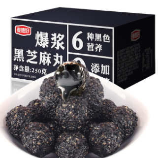 16.8元包邮！麦德好 爆浆黑芝麻丸共250g