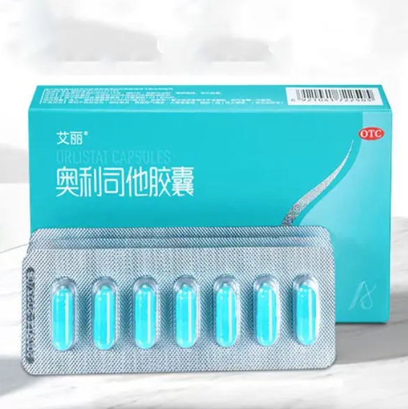26.55元包邮！艾丽 奥利司他减脂排油胶囊 120mg*7粒装*3盒