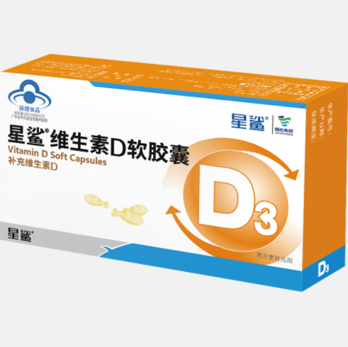 21元包邮！星鲨维D3液体钙软胶囊30粒