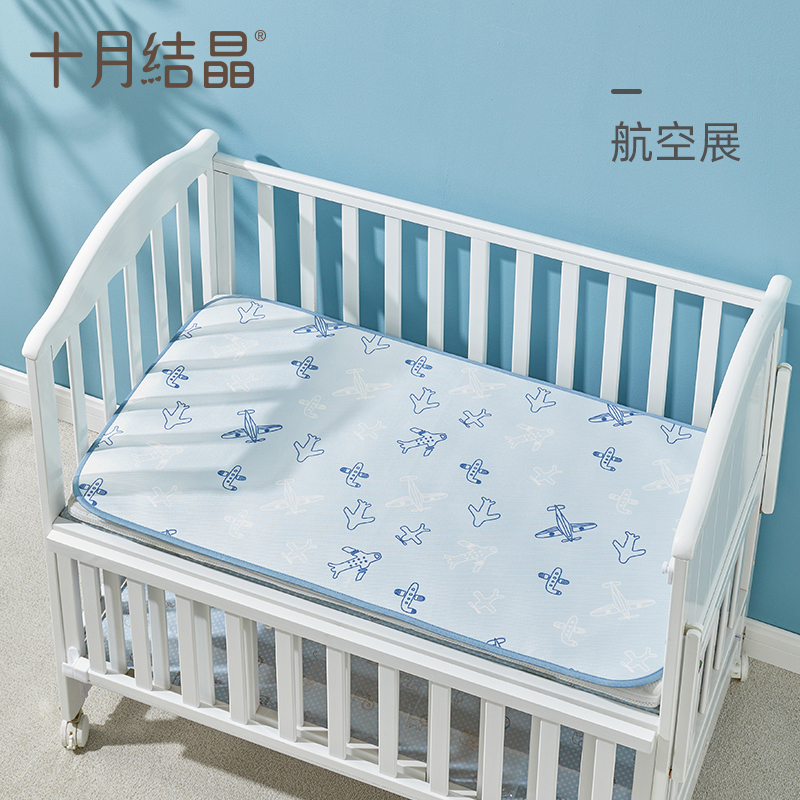 【十月结晶】宝宝夏季冰丝凉席