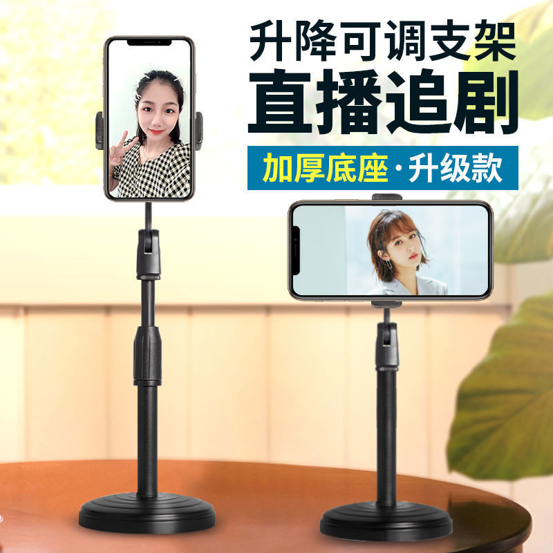 【粉丝福利】手机桌面支架