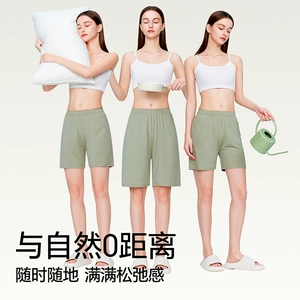 简云莫代尔睡裤女三分裤宽松家居裤2026新款夏薄款防走光打底裤QC
