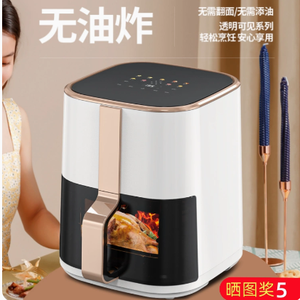 90元包邮！amoi空气电炸锅家用5L