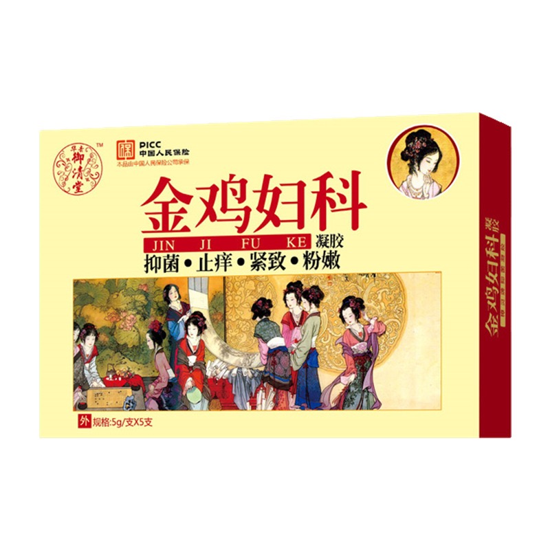 金鸡妇科抑菌凝胶私处护理5只装