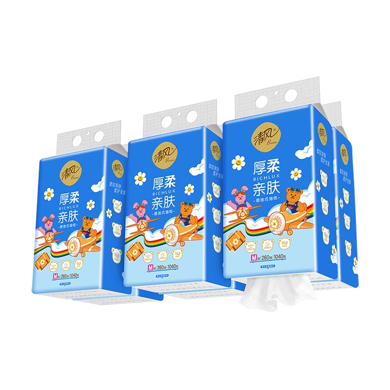 【加大M码】清风抽纸悬挂式260抽6提纸巾家用餐手纸卫生纸整箱ms