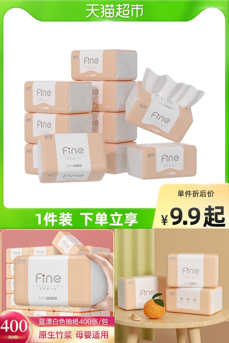 猫超部分人0元入~4大包1600张蓝漂抽纸