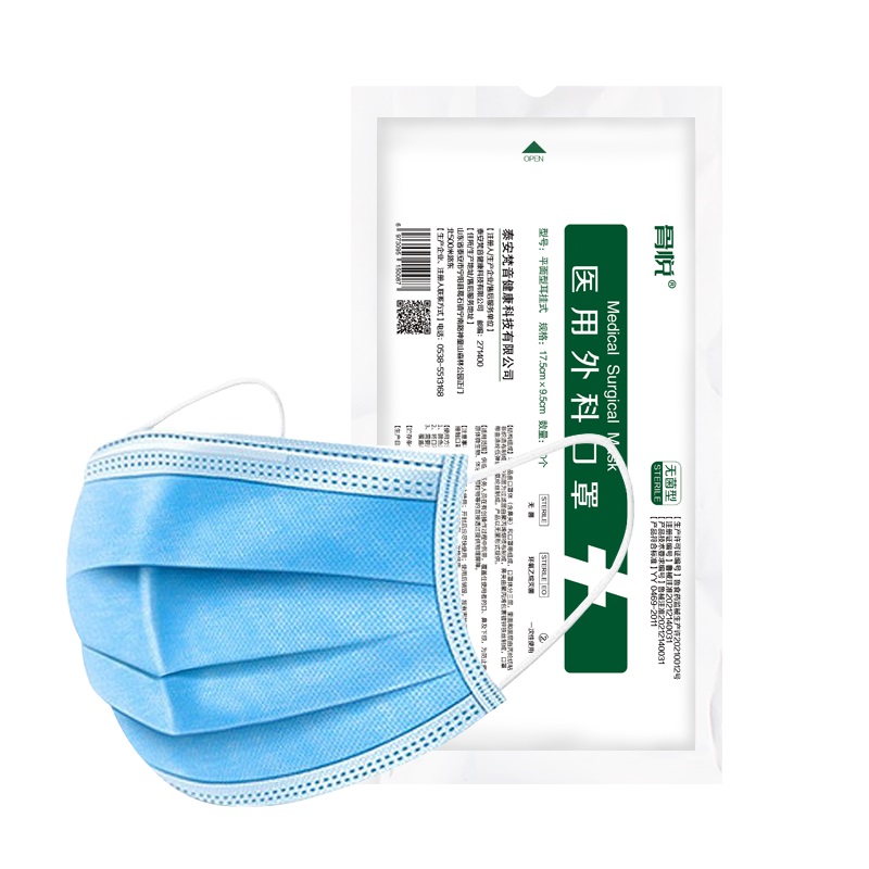 骨悦！灭菌级医用口罩100只