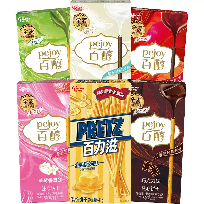 格力高百醇百力滋牛奶味浓郁