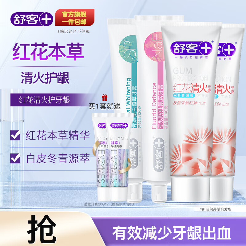 J东热销产品汇总02点档更新2024/03/04