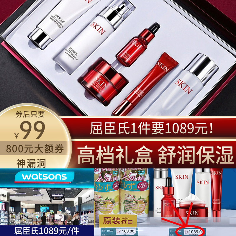  【SK-II同款】舒润保湿护肤六件套